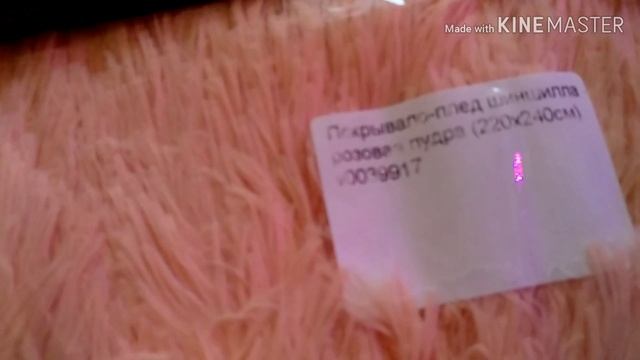 Обзор посылок от "Joom" и " Василёк" Ивановская трикотажная фабрика. смотреть онлайн