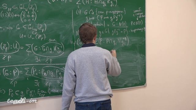 Канунников А.Л. - Алгебра. Часть 2. Семинары - 8. Доказательство Фробениуса теорем Силова смотреть онлайн