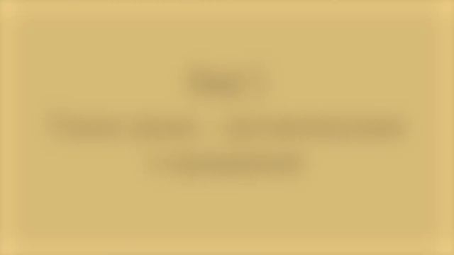 8 мифов о наращивании ресниц смотреть онлайн