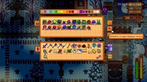 Винный погребок на 189 бочек ☀ Stardew Valley Прохождение 2 сезон #183