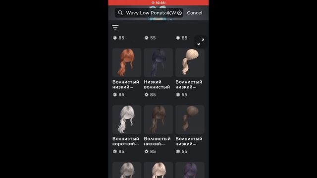 (?)) ТРАТА 1200 РОБУКСОВ + GAMEPLAY MM2 (?)) #roblox #murdermystery #mm2 #тратаробуксов