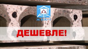 Плиты