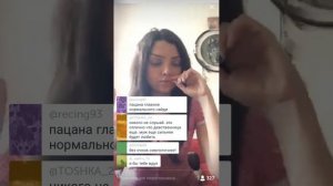 Periskope - грудастая девственница!