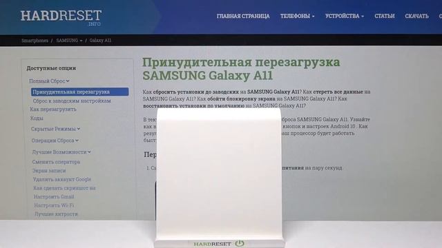 Как включить автоматическое резервное копирование данных с Samsung Galaxy A11 в облаке Google смотреть онлайн