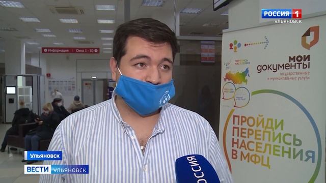 Всероссийская перепись населения идет полным ходом.