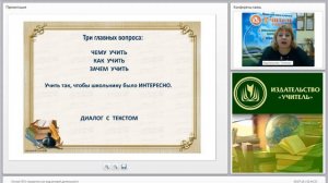 Устный ОГЭ: говорение как вид речевой деятельности