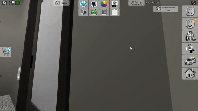 Где найти золотые светящиеся когти в Brookhaven rp | Brokhaven RP смотреть онлайн