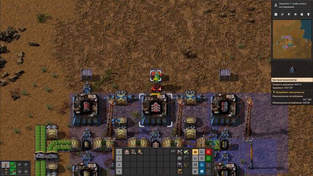 Factorio #5 Завод конвееров и болтология. смотреть онлайн