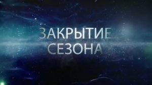 ВЕЛО-ДРУЗЬЯ: Закрытие Сезона-2014 