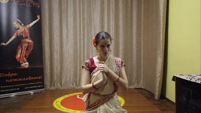 УРОК 1 | АДАВУ | УЧИМ ВАНДЭ МАТАРАМ | МАЛЛАРИ | БХАРАТАНАТЬЯМ ОНЛАЙН смотреть онлайн