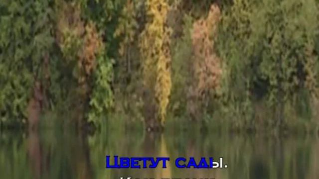 В это час преклоню колени я - Христианское караоке смотреть онлайн