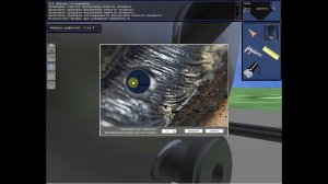 Техническая диагностика сосуда давления