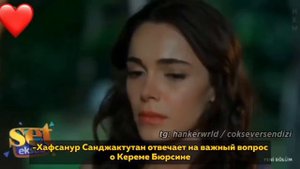 NEW⚡️Перевод нового интервью Хафсанур Санджактутан для «Set Extra»💥