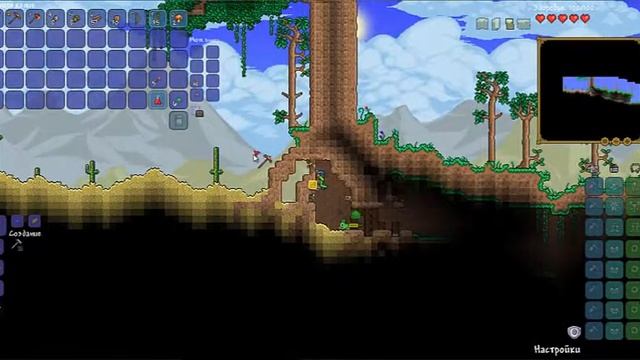 Террария #1 (3 сердца в одном месте) смотреть онлайн
