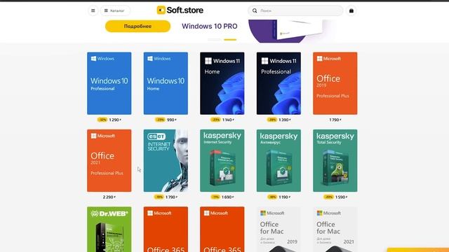 МАГАЗИН РАЙЗА С КЛЮЧАМИ WINDOWS 11/10 - ПРОВЕРКА МАГАЗИНА SOFT.STORE