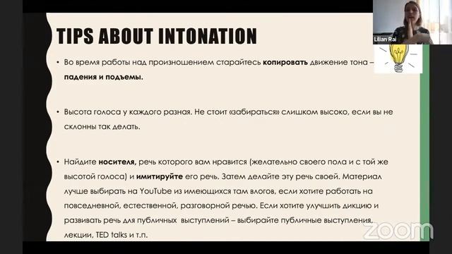Проект «Выпускники-переводчики — AlmaMater» смотреть онлайн