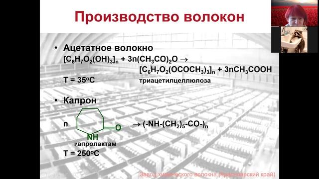 Химическая промышленность 3 конкретные процессы