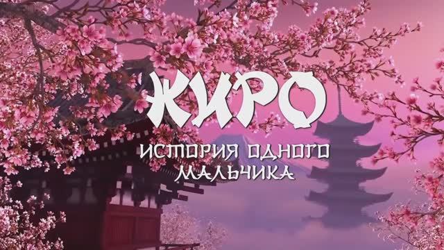 Пантелеев Кирилл. Каратэ киокушинкай/STRUIN DOJO-2019