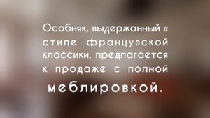 Дом в коттеджном поселке Рублевский