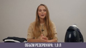 Чем отличаются парогенераторы? На примере Eisenhoff VS700 Pro