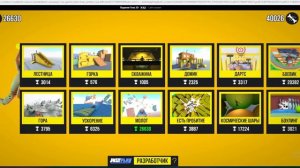 падение тело 3D