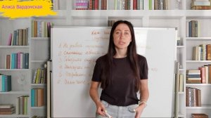 Как Жить С Ревнивым Мужем? Что Делать, Если Ваш Мужчина Ревнивец | Психолог Алиса Вардомская