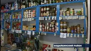 Поселки Бодайбо