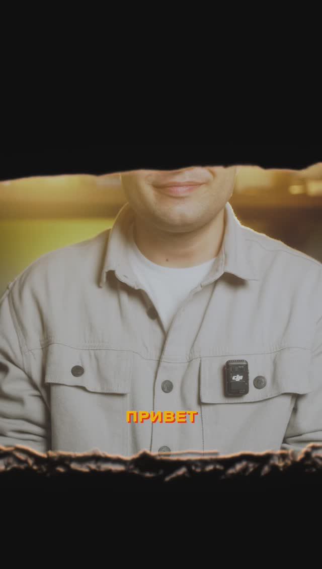 Я ведущий #ведущийнасвадьбу #ведущийнн #свадьба2024