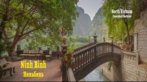 Северный Вьетнам - что посмотреть в Ниньбинь ( Ninh Binh)