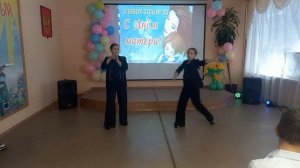 Концерт ко Дню матери 2023.mp4