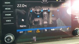 SKODA KODIAQ Управление климатом, Webasto, AirCare и звук в Шкода Кодиак