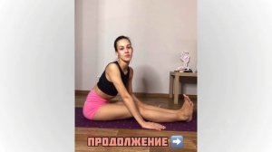 Упражнения на растяжку ягодичных мышц