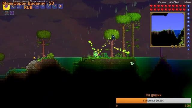 ДЖУНГЛИ РАСТУТ НЕПРЕРЫВНО► Terraria 1.3 смотреть онлайн