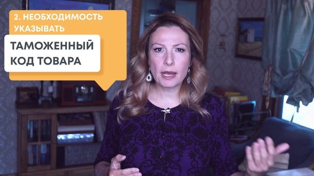 ? Новые таможенные правила Евросоюза с 1 Июля, 2021г. Изменения доставки товаров в страны ЕС.