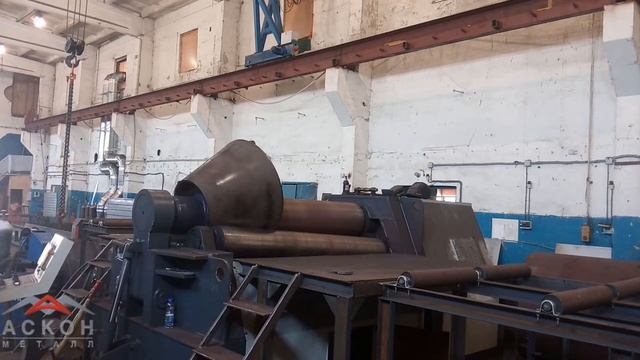 Вальцовка конуса - процесс изготовления конуса из стали