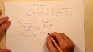 Решение однородных линейных систем. Ответы