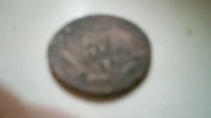 цена монеты денга 1735 года