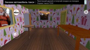 Как забанить бабку granny Санта Клаус