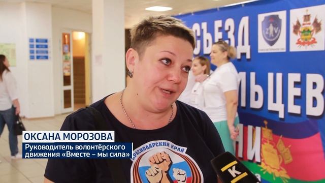 200 тысяч участникам СВО, съезд добровольцев и старт программы фудшеринга. Новости 2 октября