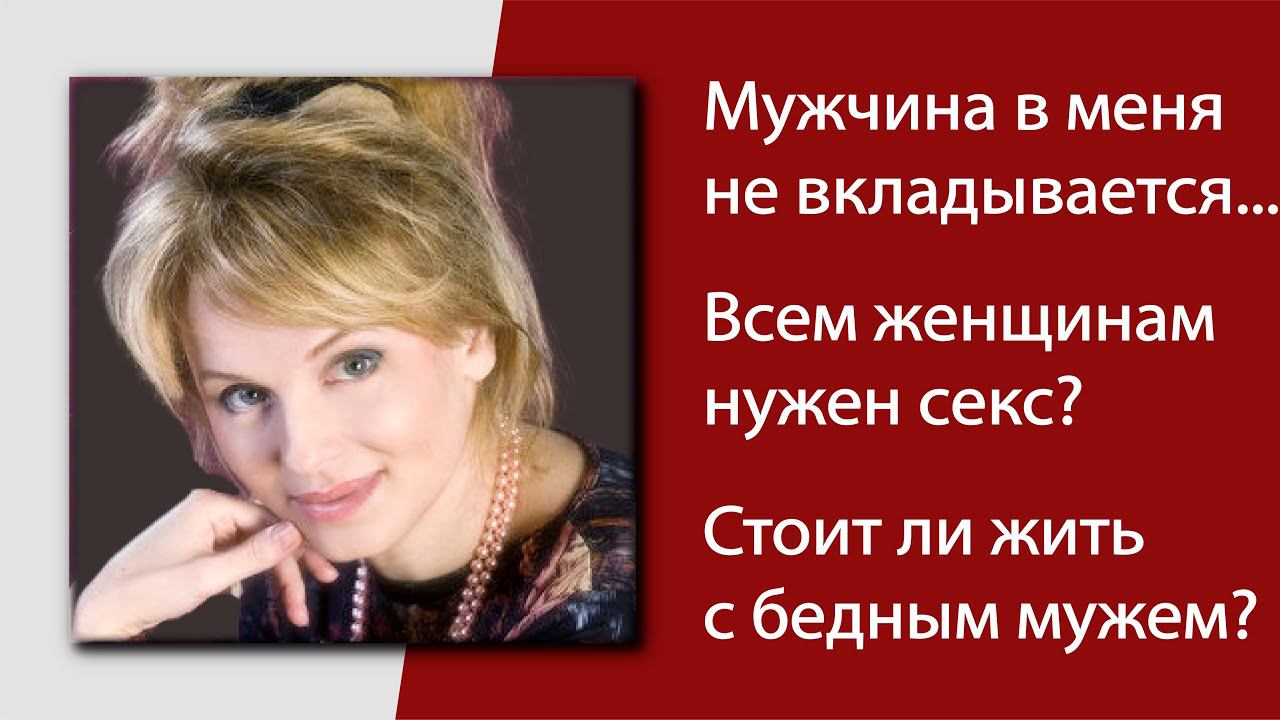 Мужчина приходит в гости с пустыми руками. Как намекнуть, что это неприлично. Секс. Сожительство.