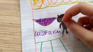 Домик для бумажного басика! 1 часть