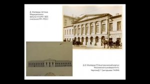 Online—лекция Светланы Цыщук «Доменико Жилярди и Афанасий Григорьев»