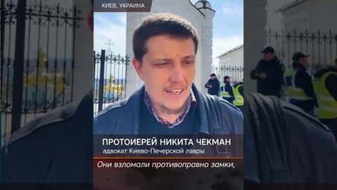 Православные украинцы защищают Киево-Печерскую Лавру