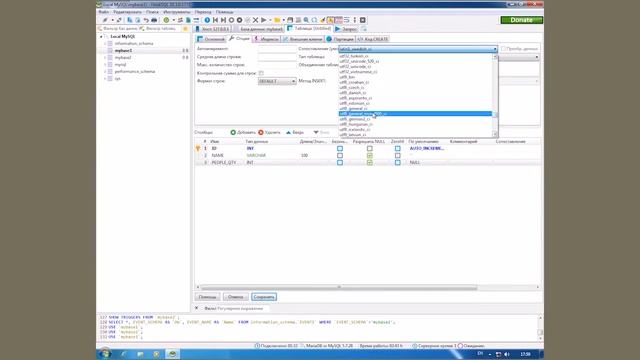 Как создать базу данных в MySql / Через интерфейс и с помощью скрипта. Советы / Александр Папков