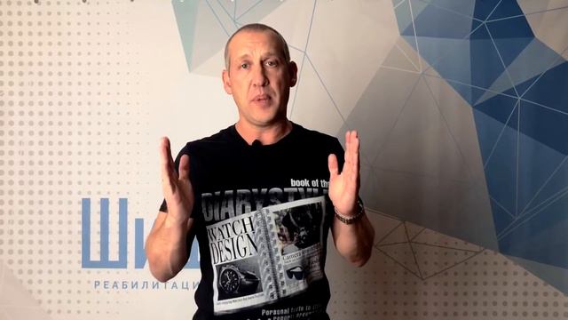 эффективность курсов реабилитации