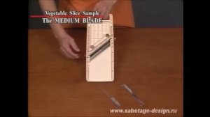 Овощерезки Benriner