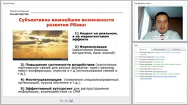 7.4. Маркетинговый эффект PR юриста смотреть онлайн