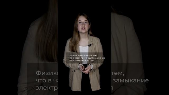 Почему когда человек умирает на его руке останавливаются часы? #Shorts