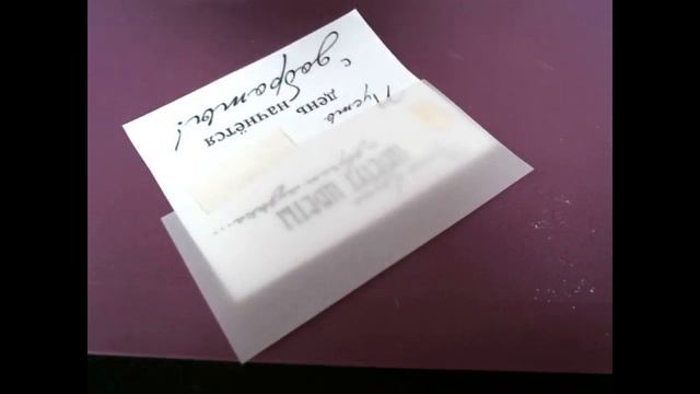 Парчмент крафт. Пишем пером и тушью фирмы "Pergamano". смотреть онлайн