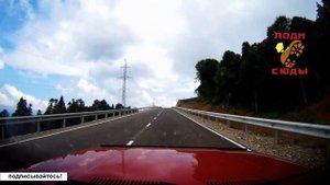 Дорога плато Лаго-Наки -  поселок Гузерипль, первые километры